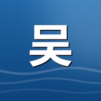 吴先生头像