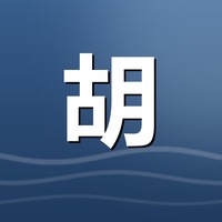 胡先生头像