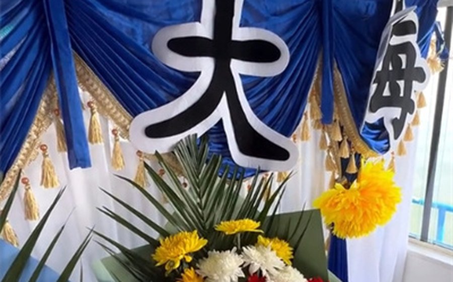 告别仪式现场