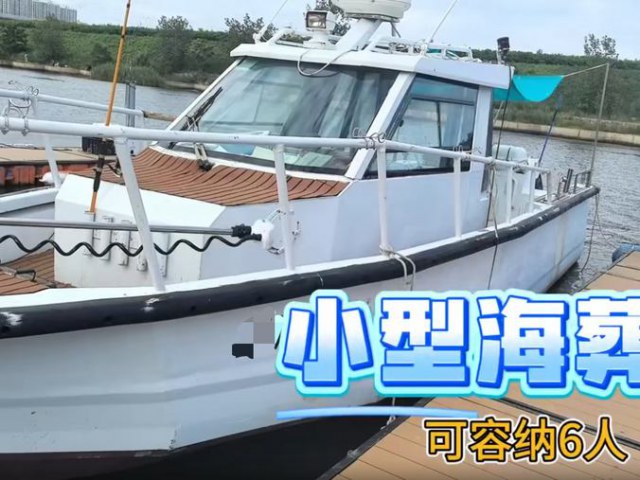 秦皇岛海葬